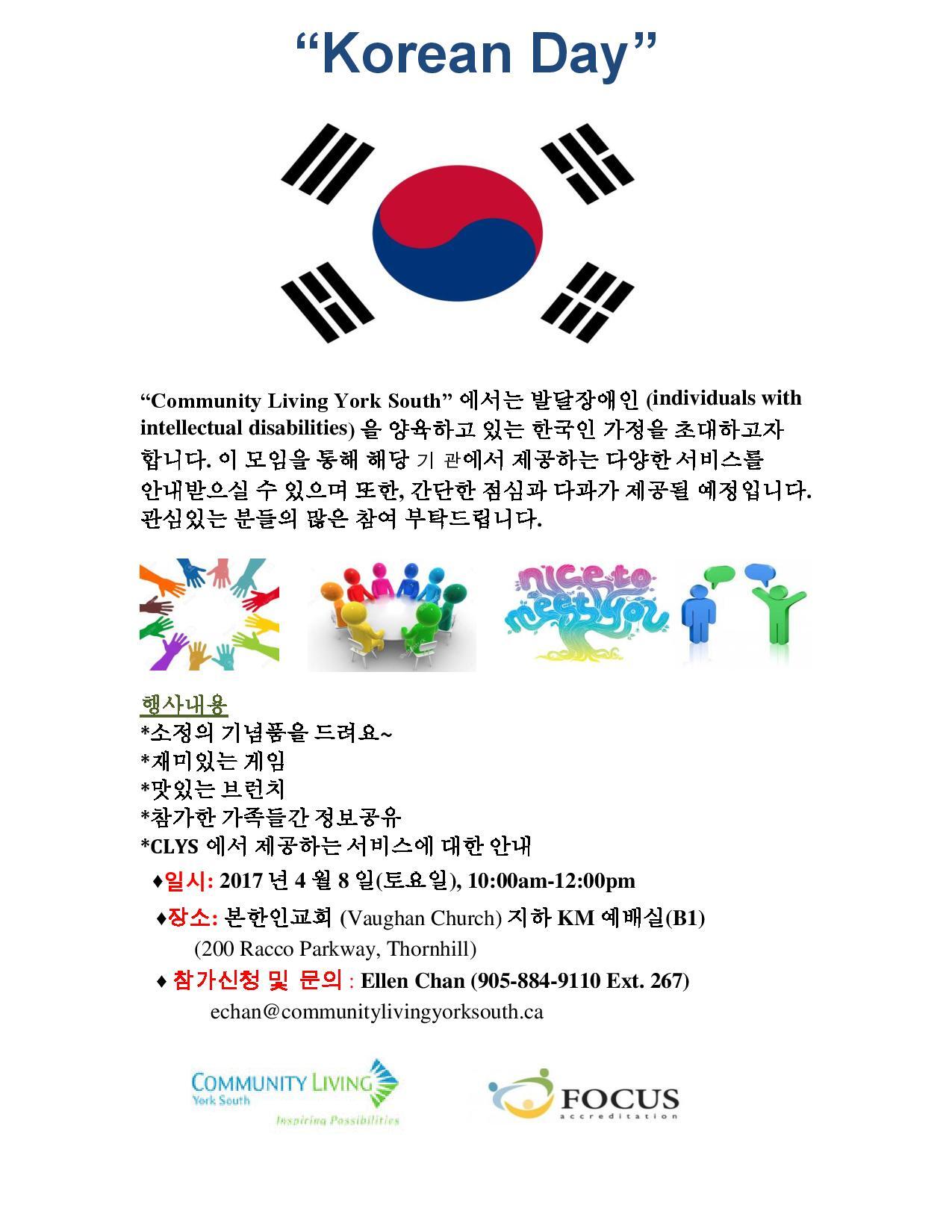 korean